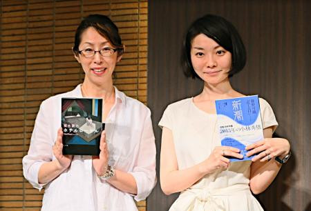 藤野可织和樱木紫乃分获第149届芥川奖和直木奖