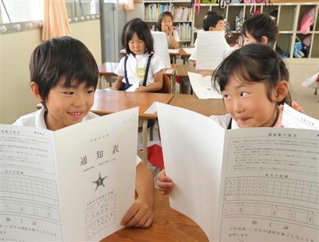 日本近畿地区中小学生迎来暑假