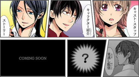 配音漫画《声优战队VoiceStorm7》10月放送