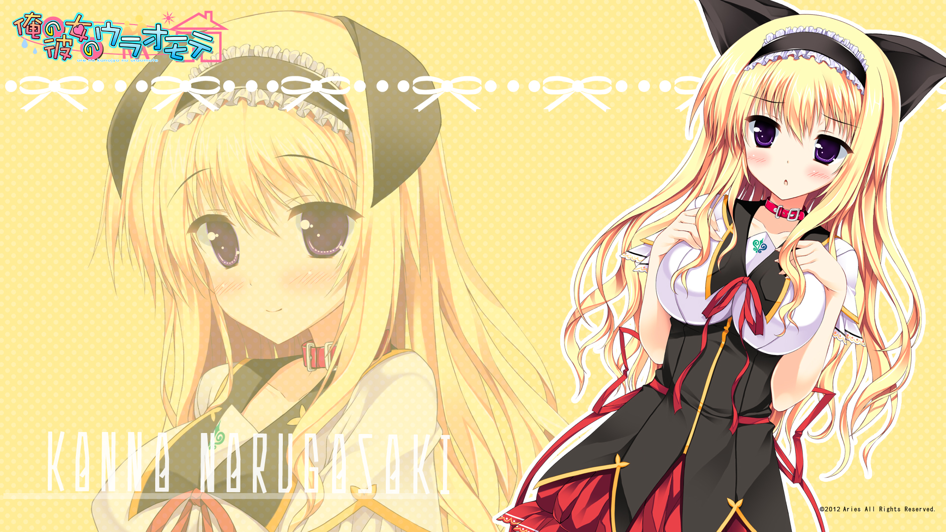 官网附赠的高清壁纸,点开图片即可收藏:原作的女主人公有4位,而psp版