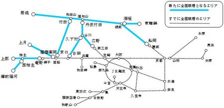兵库县全境车站京都部分线路8月起禁烟
