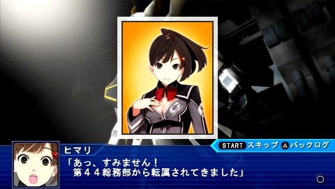 PSP《超级机器人大战OE》7月18日推出下载版