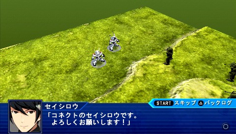 PSP《超级机器人大战OE》7月18日推出下载版