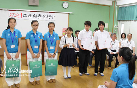 访日初中生与日本学生开展交流活动