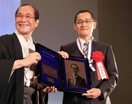 诺奖得主山中伸弥教授成为京都市“荣誉市民”