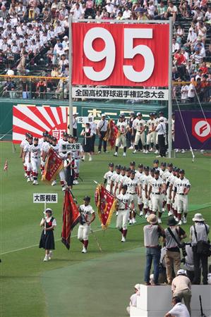 选手入场日本第95届全国高校棒球选手大会(夏季甲子园)8日上午,在兵库