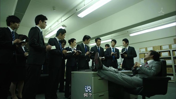 日剧《半泽直树》盘点：“捏蛋狂魔”节操何在