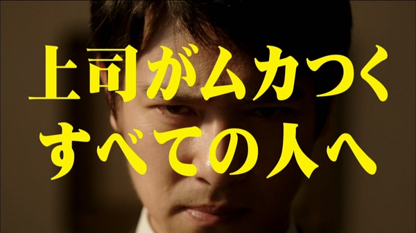 娱乐调查：《半泽直树》最有魅力的地方是什么？