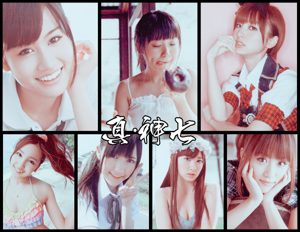 AKB48“神7”相继毕业 光彩或将不再？