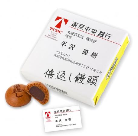 《半泽直树》周边产品“加倍奉还”馒头热卖