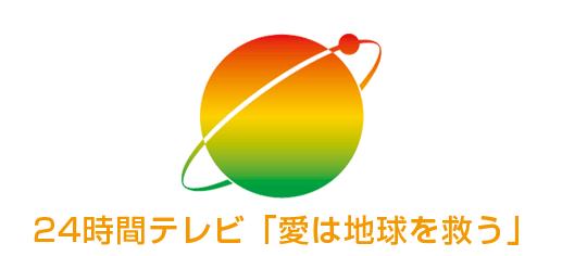 AKB48出演“24小时TV” 与演唱会现场连线