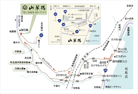 今晚住这里——山翠楼