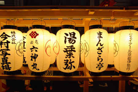 一个人的京都——寂静祗园祭
