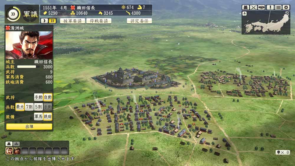 《信长之野望 创造》公布更多地图细节