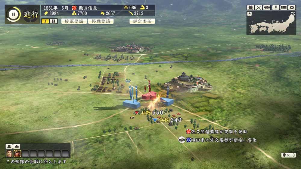 《信长之野望 创造》公布更多地图细节