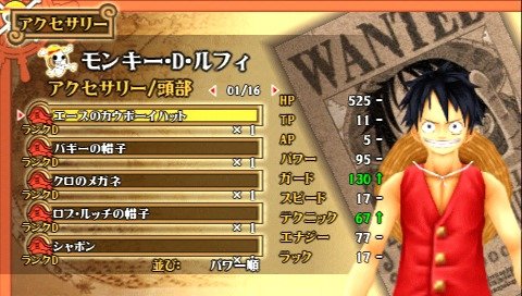 3DS《海贼王冒险的黎明》8月8日发售