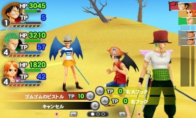 3DS《海贼王冒险的黎明》8月8日发售