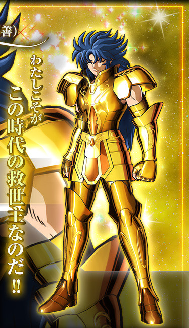 《圣斗士星矢勇士》公布黄金圣斗士设定