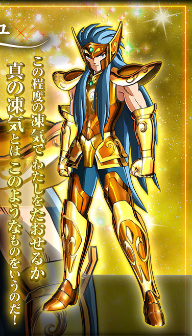 《圣斗士星矢勇士》公布黄金圣斗士设定