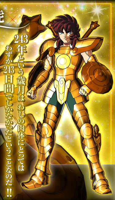 《圣斗士星矢勇士》公布黄金圣斗士设定