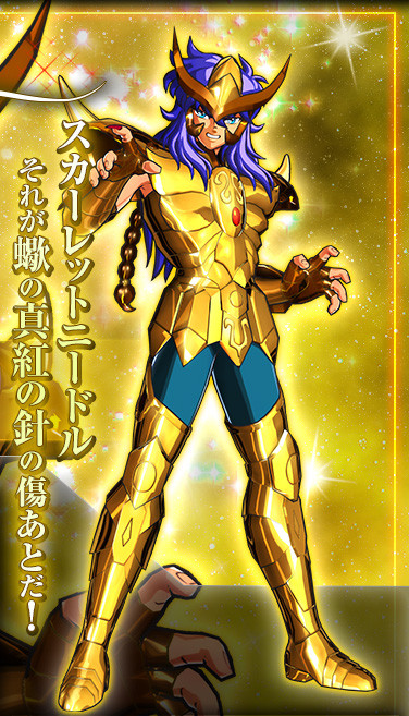 《圣斗士星矢勇士》公布黄金圣斗士设定