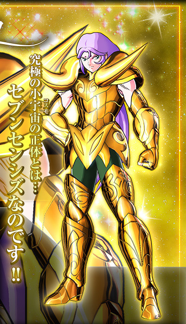 《圣斗士星矢勇士》公布黄金圣斗士设定