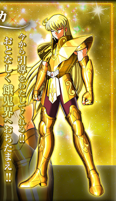 《圣斗士星矢勇士》公布黄金圣斗士设定