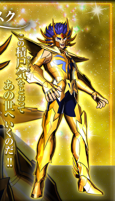 《圣斗士星矢勇士》公布黄金圣斗士设定