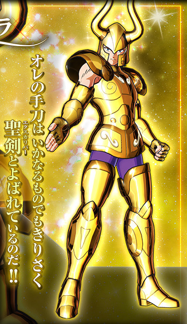 《圣斗士星矢勇士》公布黄金圣斗士设定