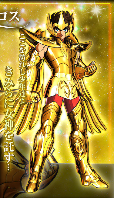 《圣斗士星矢勇士》公布黄金圣斗士设定