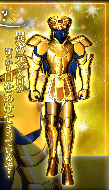 《圣斗士星矢勇士》公布黄金圣斗士设定