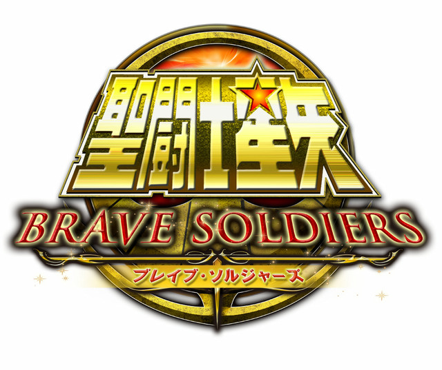 《圣斗士星矢勇士》公布第3弹PV