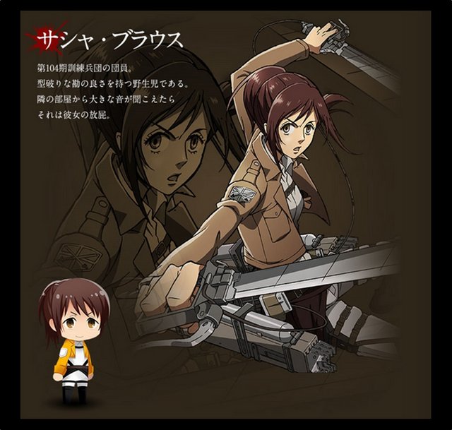 《进击的巨人》页游官网开通