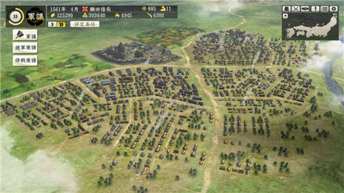 《信长之野望 创造》公布发售日和售价等新情报