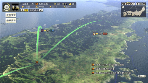 《信长之野望 创造》公布发售日和售价等新情报