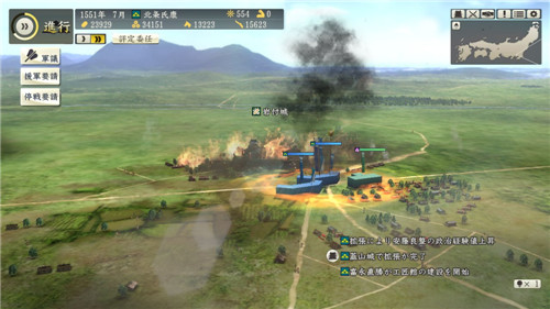 《信长之野望 创造》公布发售日和售价等新情报