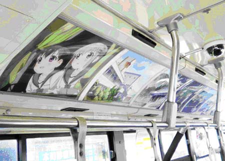 琦玉县饭能市推出《向山进发》痛巴士