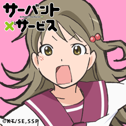 《跟班×服务》纪念壁纸与头像