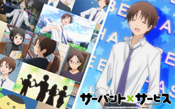 《跟班×服务》纪念壁纸与头像