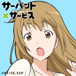 《跟班×服务》纪念壁纸与头像