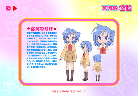 《宫河家的空腹》下月27日电视播放