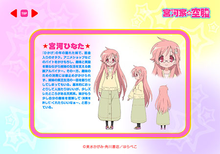 《宫河家的空腹》下月27日电视播放