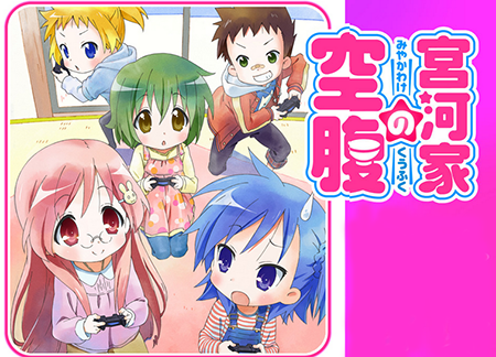 《宫河家的空腹》下月27日电视播放