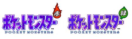 口袋妖怪红绿复活！10月12日动画化