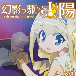 《穿透幻影的太阳》官方壁纸与头像