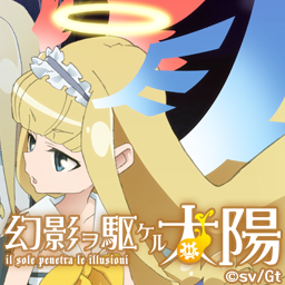 《穿透幻影的太阳》官方壁纸与头像