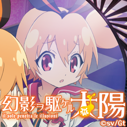 《穿透幻影的太阳》官方壁纸与头像