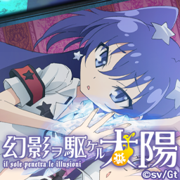 《穿透幻影的太阳》官方壁纸与头像