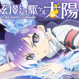 《穿透幻影的太阳》官方壁纸与头像