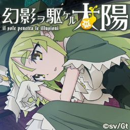 《穿透幻影的太阳》官方壁纸与头像